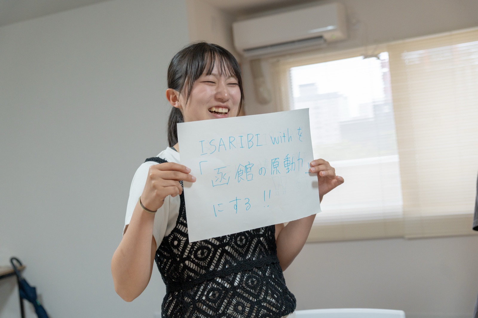 ISARIBI withの活動風景